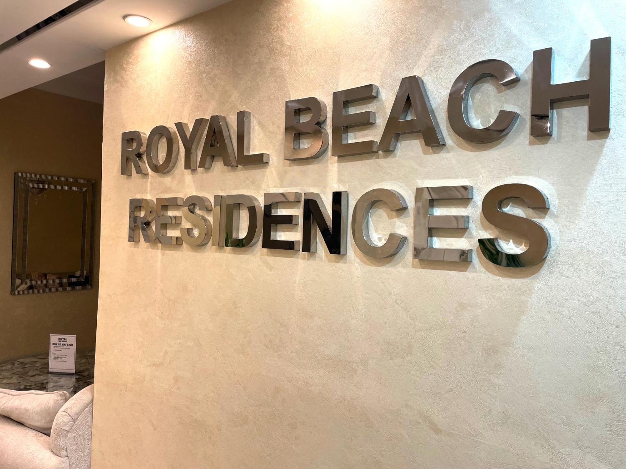 Royal Beach Residences 2 Ντουμπάι Εξωτερικό φωτογραφία